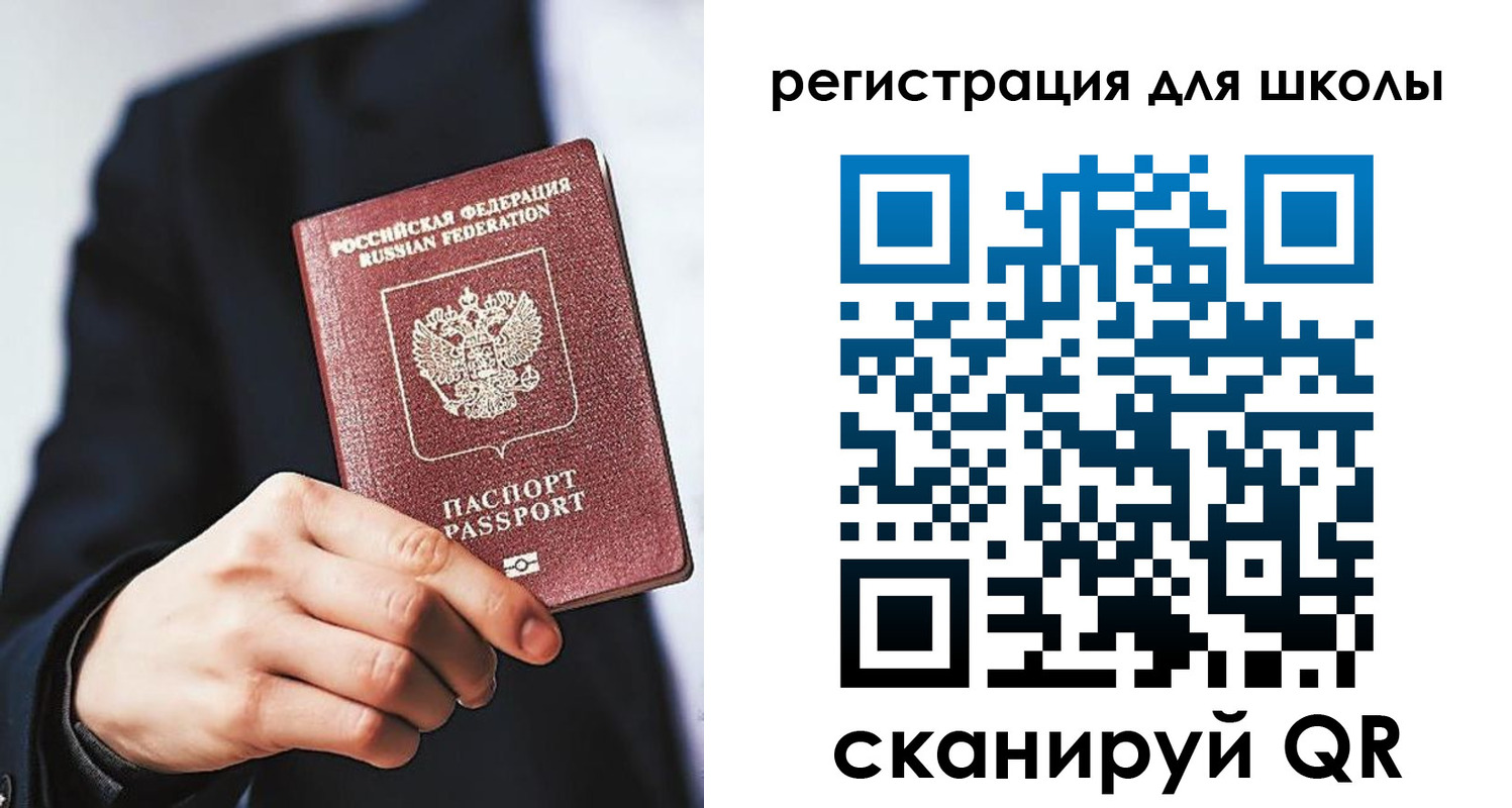 временная регистрация в квартире в Оренбурге