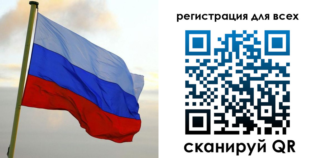 временная регистрация гарантия в Оренбурге