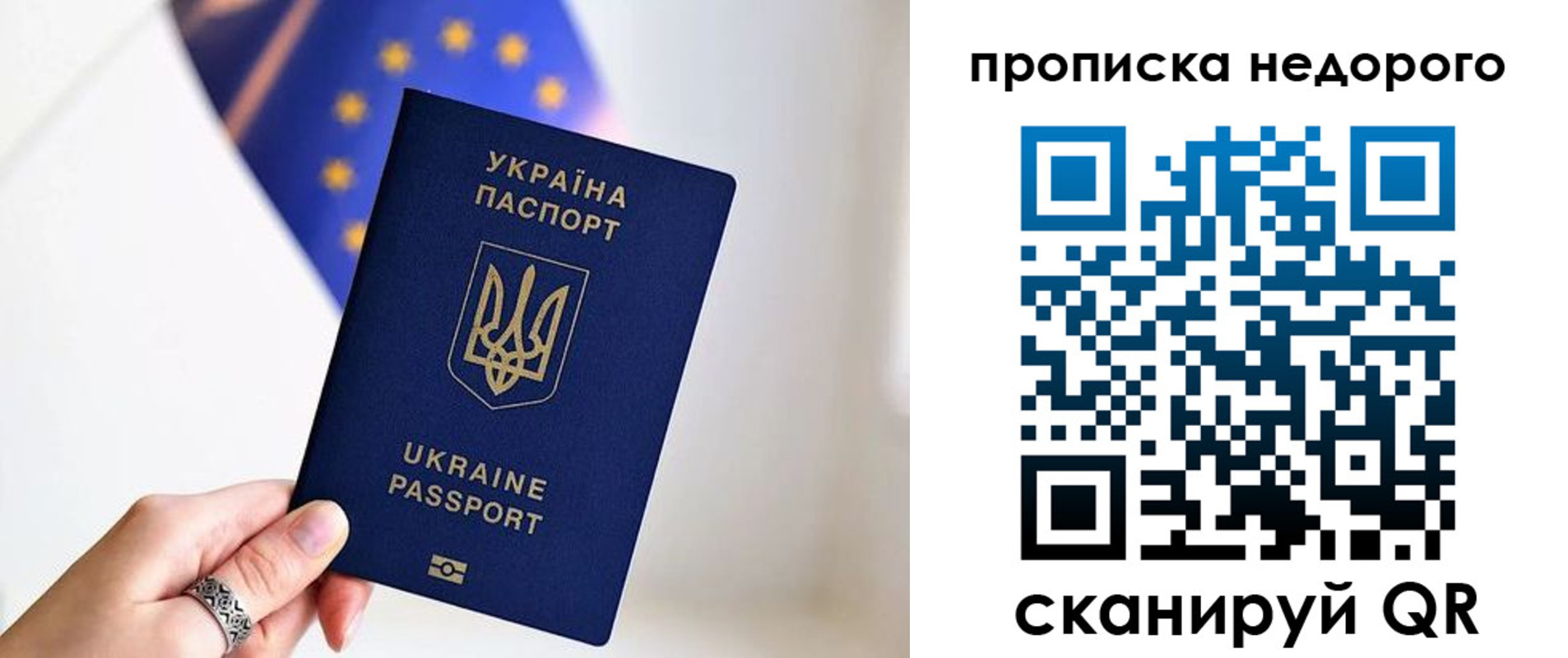 пропишу в квартире в Оренбурге