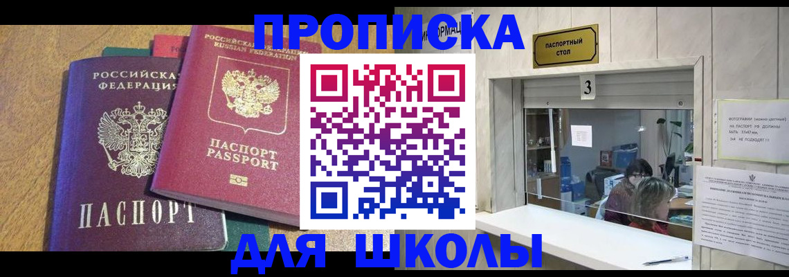 миграционный учет в Оренбурге